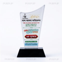 Premium Acrylic Award Crest - A10